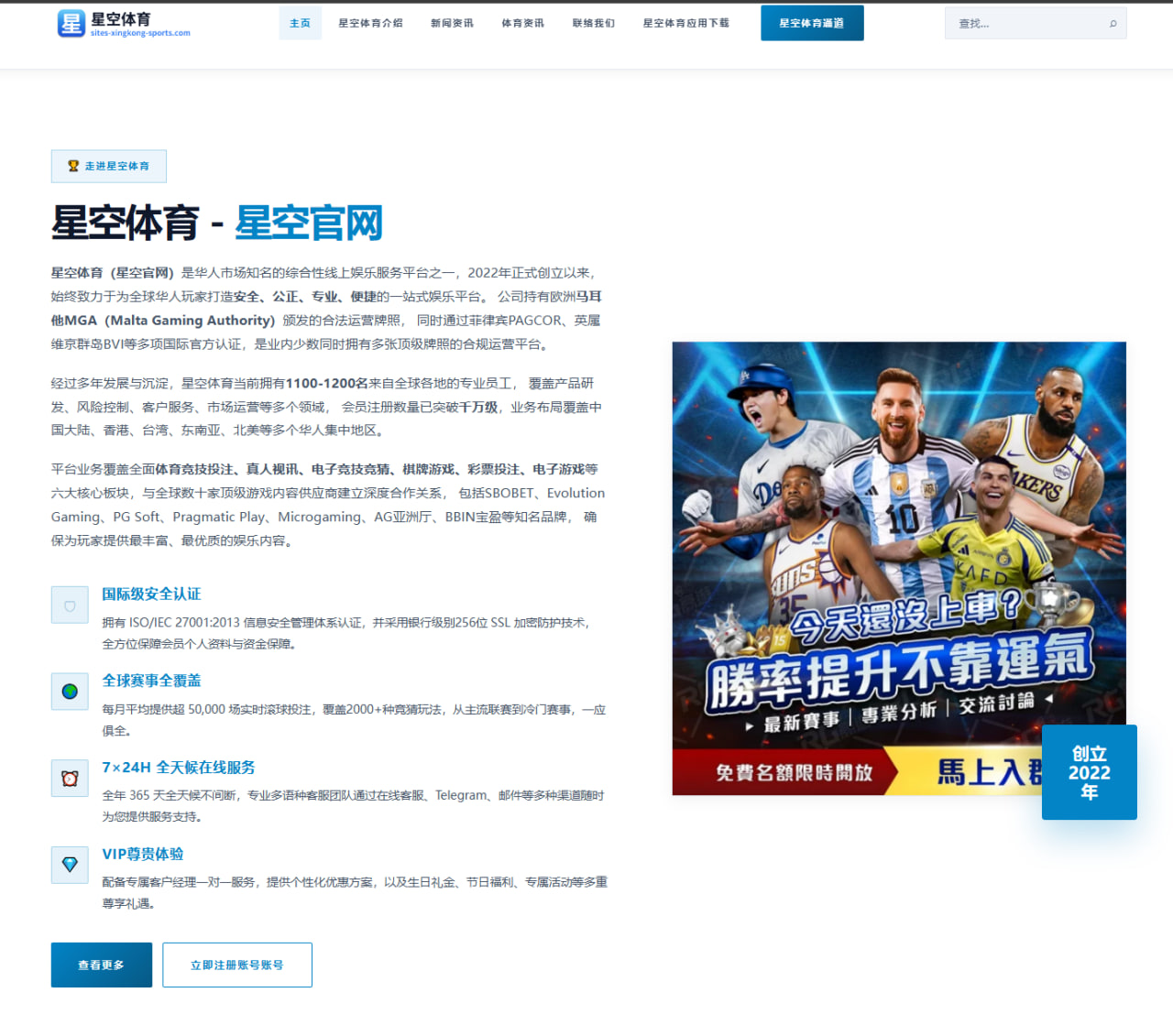 体育赛事中心在线：WTT美国大满贯：王曼昱横扫晋级石洵瑶3-2萨马拉